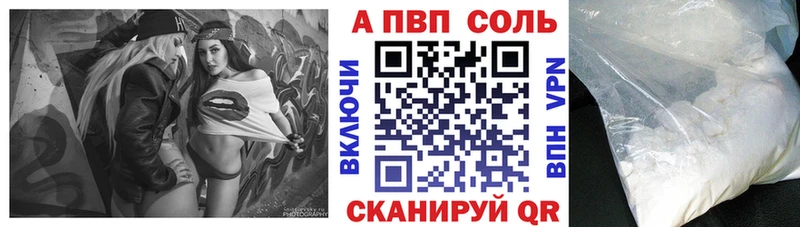 Alpha PVP СК КРИС Петухово