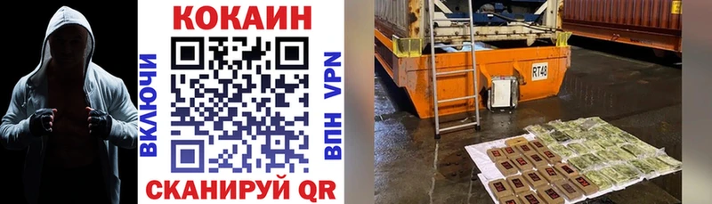 COCAIN VHQ  мега маркетплейс  Петухово 