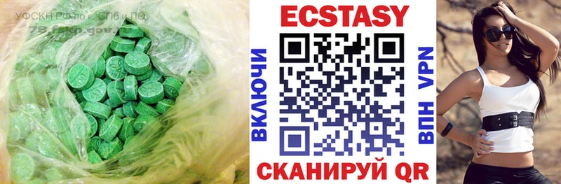 ЭКСТАЗИ 280мг  блэк спрут как войти  Петухово 