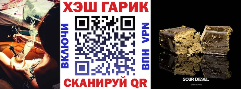 Гашиш Ice-O-Lator как найти наркотики Петухово