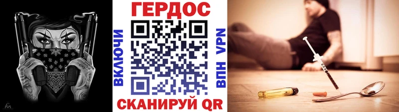 купить наркотики цена  Петухово  Героин герыч 