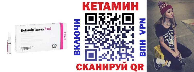 mega tor  Петухово  Кетамин ketamine 