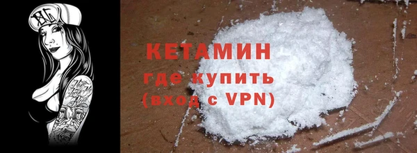 мефедрон Кулебаки