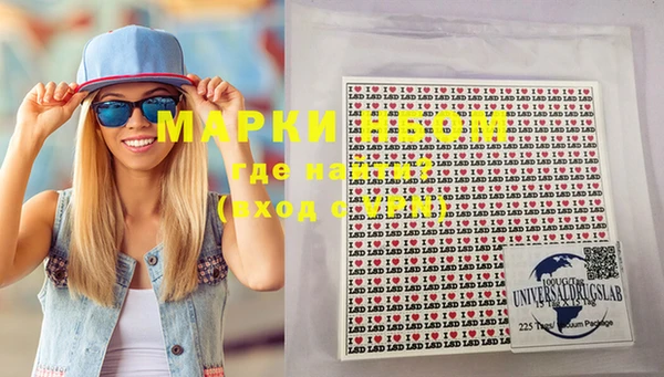 мефедрон Кулебаки