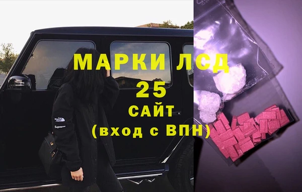 2c-b Куйбышев