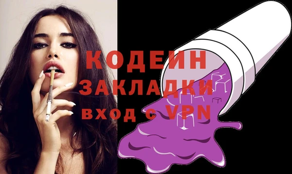 мефедрон Кулебаки