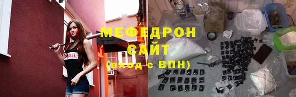 2c-b Куйбышев