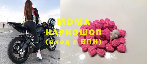 мефедрон Кулебаки