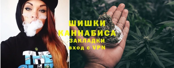 мефедрон Кулебаки