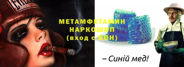 мефедрон Кулебаки