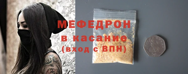 мефедрон Кулебаки