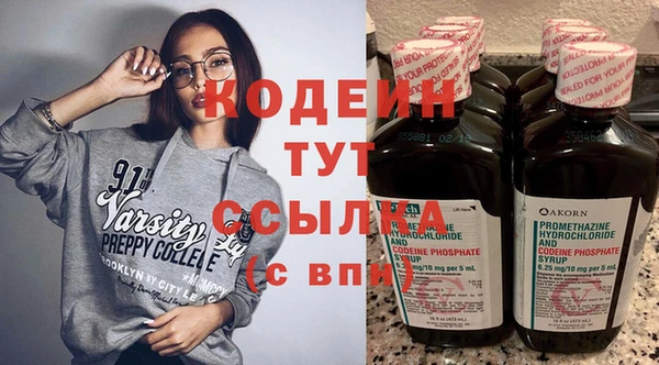 2c-b Куйбышев