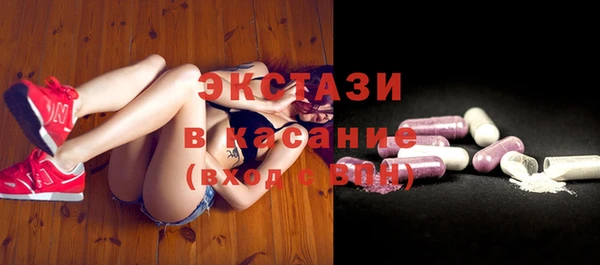 2c-b Куйбышев