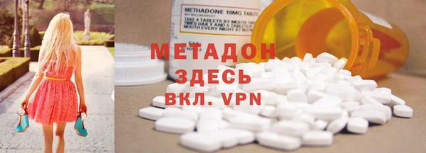 2c-b Куйбышев