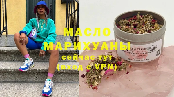 мефедрон Кулебаки