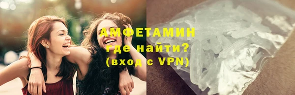 2c-b Куйбышев