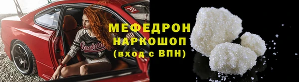 2c-b Куйбышев