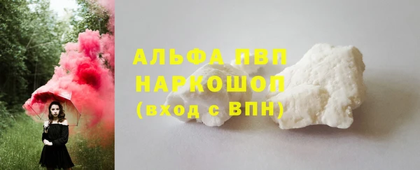 2c-b Куйбышев