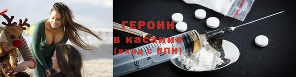 2c-b Куйбышев