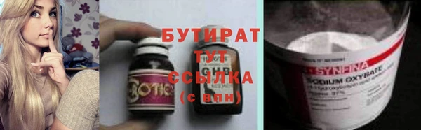 мефедрон Кулебаки