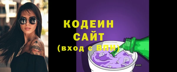 2c-b Куйбышев