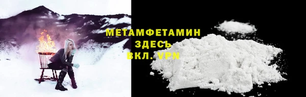 2c-b Куйбышев