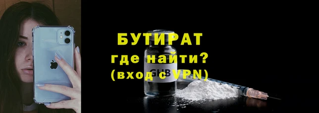 2c-b Куйбышев