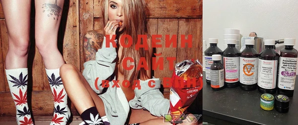 2c-b Куйбышев