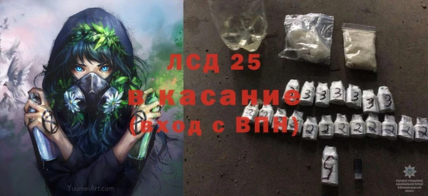 2c-b Куйбышев