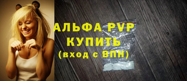 2c-b Куйбышев