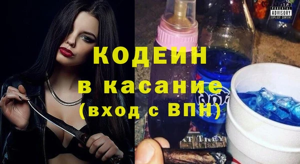 2c-b Куйбышев