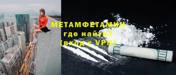 альфа пвп VHQ Заволжье