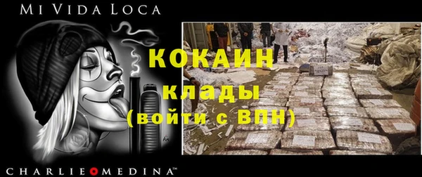 МДМА Кинешма