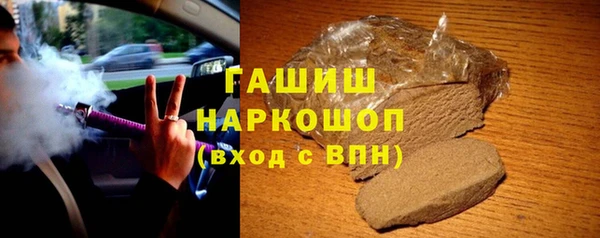 2c-b Куйбышев