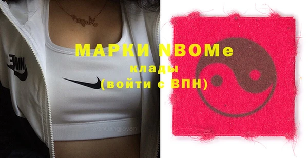 2c-b Куйбышев