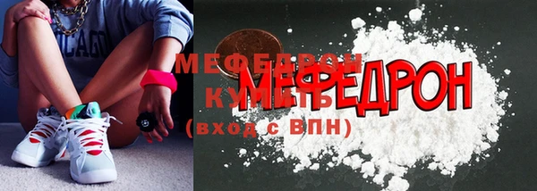 мефедрон Кулебаки