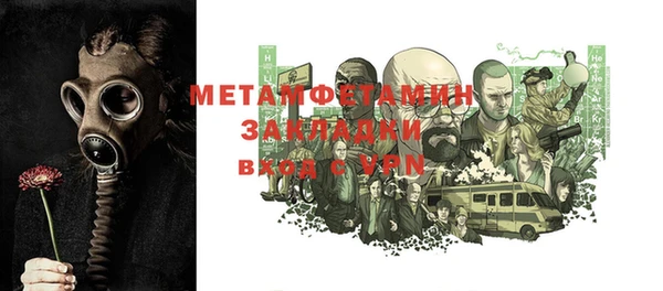 мефедрон Кулебаки