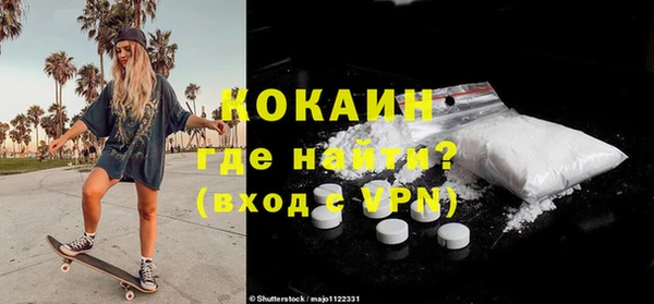 мефедрон Кулебаки