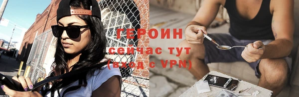 мефедрон Кулебаки
