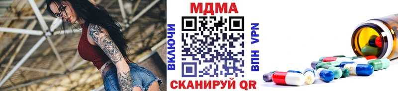 MDMA Molly  Петухово 
