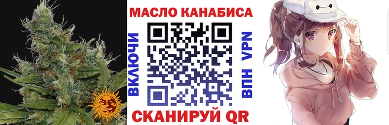 Дистиллят ТГК вейп с тгк  Петухово 